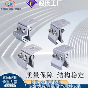 Support photovoltaïque Orin Ol11, composant du système de montage solaire galvanisé à chaud - Product Image 2