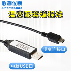 Module transmetteur de température Sinomeasure SIN-ST500 Pt100 4-20mA DC 12-40V universel pour thermocouple RTD - Product Image 4