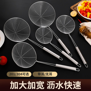 Ensemble d'égouttoirs en acier inoxydable 304 avec poignée pour nouilles, raviolis, fondue chinoise, friture, usage en cuisine - Product Image 2