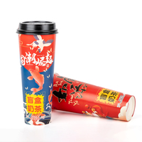 LOKYO Gobelets en papier personnalisés imprimés pour thé boba, jetables, avec couvercles, pour boîte surprise mystère à emporter