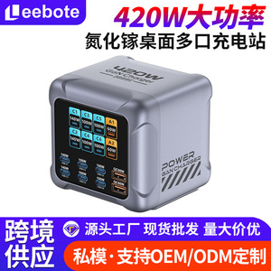 Chargeur GaN Y2 Power 420W multi-ports USB C PD, station d'alimentation rapide pour ordinateur portable et téléphone - Product Image 4