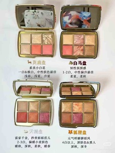 Palette de maquillage sur le thème des animaux en édition limitée pour Noël, tout-en-un, fard à paupières, blush, illuminateur - Product Image 6