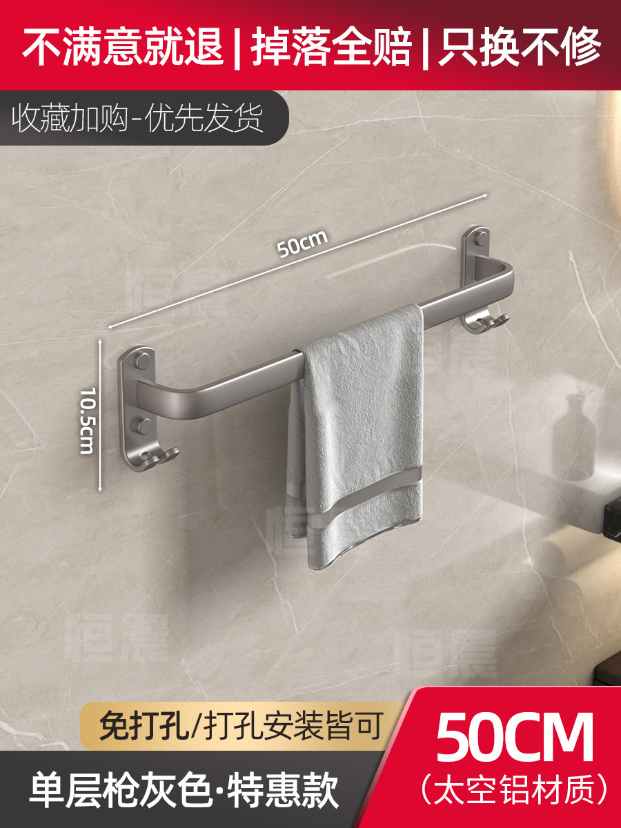 Grey single pole 50cm