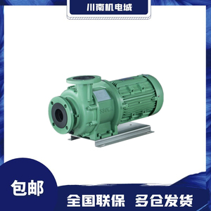Pompe de nettoyage de réservoirs d'acides et d'alcalis à entraînement magnétique 10Uae A 10Uvarv 1 - Product Image 3