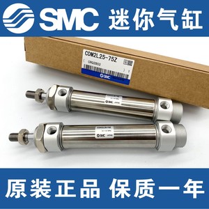 กระบอกลมขนาดเล็ก SMC รุ่น CD85N12 10 20 25 40 50 75 80 100 125 150 200 ตัวกระบอกเหล็ก สำหรับใช้งานอุตสาหกรรมมาตรฐาน - Product Image 3