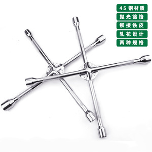 Clé à écrous croisée pour pneus 12mm 14mm 17mm 19mm Outil de réparation pour démonter les écrous de roue de voiture - Product Image 2