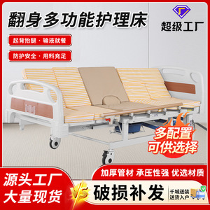 Cama de enfermería manual Lohas ZF-02P para ancianos, con función de volteo y elevación para uso doméstico, con diseño antideslizante. - Product Image 3