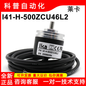 Lika ตัวเข้ารหัสส่วนที่เพิ่มสายเคเบิล I41-H-500ZCU46L2นำไปสู่ปลายด้าน360 500 600 1000 200 PPR - Product Image 5