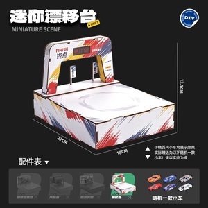 Modelo a Escala 1/64 de la Tienda de Tofu <span class=keywords><strong>Fujiwara</strong></span>, Escenario de Garaje con Plataforma Giratoria para Derrapes, Diorama de Escritorio (22*18*13.5cm) - Product Image 3