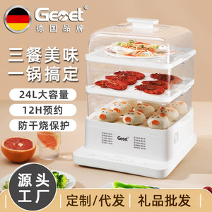 Vaporera Eléctrica Geet de 24L, Vaporera Multifuncional de Tres Niveles con Tapa de Vidrio Templado - Product Image 5