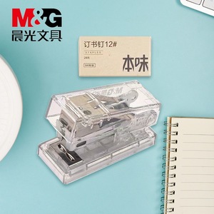 Mini Engrapadora Chen & Guang ABS916AX, 20 Páginas, Palanca Metálica, Uso de Oficina - Product Image 4