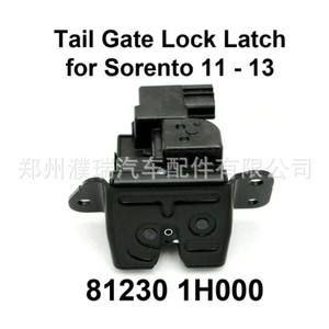 บล็อกล็อคฝากระโปรงท้ายรถ Kia รุ่น 81230-1H000 สำหรับ Soul Sorento อะไหล่ทดแทน - Product Image 5
