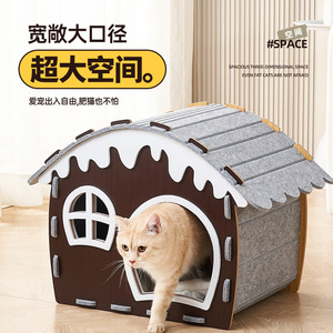 Cat House Semi Circle Winter Warm Felt Large Cat <b>Bed</b> Four Seasons Pet Furniture - Product Image 4