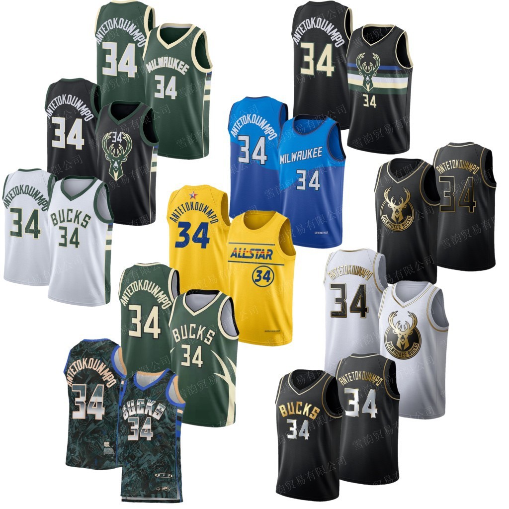 Hot sell bulk bucks 34 wholesale men's clothing baseball cool vest mesh tank top letter Basketball shirt Team jersey
