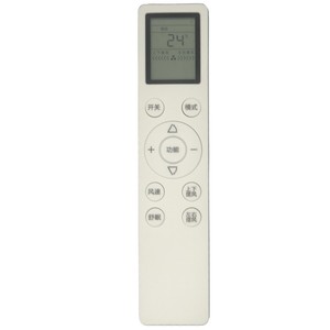 Télécommande de climatiseur Yangzi KFRd-30(35)GW/LFG155FT3 KFRd-26G/LFG155fT3 Modèle blanc JZ-KT-0732 - Product Image 5