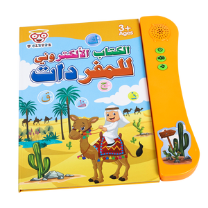 Arabic học tập đồ chơi giáo dục điện tử trẻ em học tập đồ chơi giáo dục - Product Image 6