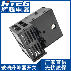 Interruptor de ajuste de faros HTEG 15755595 15738843 para camiones Chevrolet GMC - Product Image 4