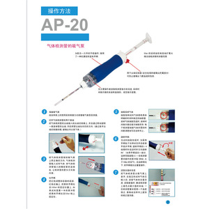โคเมอิ ริกก้า 138U หลอดตรวจจับก๊าซ 10 ชิ้น กล่อง 10-400ppm บิวทิลอะซิเตท สำหรับวัดค่า ผลิตในญี่ปุ่น - Product Image 3