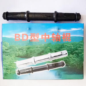 Soporte inferior para bicicleta tipo BD 3s5s, eje de acero, rodamientos sellados, atornillable, para bicicleta eléctrica - Product Image 5