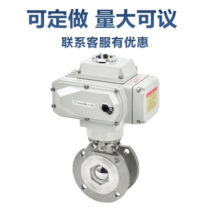 Válvula de bola eléctrica delgada de hierro fundido con bridas para medios de agua a temperatura normal, estructura de bola fija - Product Image 4