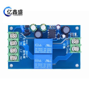 สวิตช์โอนถ่ายอัตโนมัติ YIXINSHENG 10A 2P เฟสเดียว 220V ระบบจ่ายไฟคู่ ATS Panel - Product Image 1