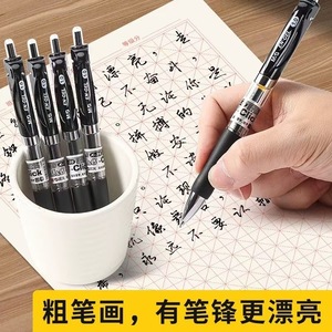 M&G K-35 Gel <b>Pen</b> 1.0mm Black Office Writing <b>Pen</b> Smooth Writing For Daily Use - Product Image 3