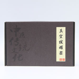 Produsen Langsung Bekam Vakum Bekam Jilbab untuk Pijat Badan - Product Image 2