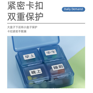 Sishubanghu Portable PP Plastic Pillbox Mini Oral <b>Daily</b> Use Reminder Three Times a Day <b>Pill</b> Taking Scheduler - Product Image 5