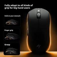 Souris de jeu sans fil ATK Dragonfly A9 Plus Tri-Mode avec revêtement Ice Sense, symétrique, pour joueurs PC FPS