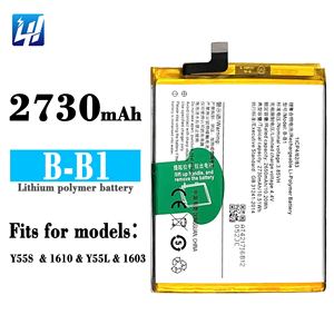 แบตเตอรี่เดิมสำหรับ <span class=keywords><strong>VIVO</strong></span> <span class=keywords><strong>Y55S</strong></span> Y55L 1610 1603 B-B1 2730mAh สมาร์ทโฟนชาร์จได้แบตเตอรี่ลิเธียมโพลิเมอร์ - Product Image 6