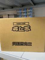 PTCG Zhu Zi CSV10c Jumbo Ensemble Chase Glory Version Chinoise Originale 18.0 Pack de Cartes à Collectionner Pokémon Cartes à Collectionner