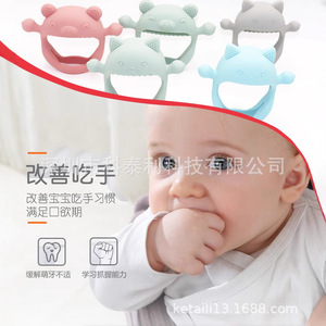 Juguete de Dentición para Bebés, Silicona de Grado Alimenticio, Diseño de Oso y Gato, 0-24 Meses, Alivio Anti-Succión - Product Image 2