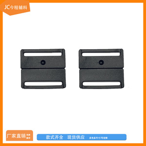 Hebilla de plástico con clip, conector deslizante plano para correa de bolso, accesorio para etiqueta de teléfono, duradero, negro, 3 tamaños - Product Image 5