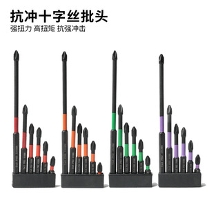 Dr. Giant Impact Drill Bit Set Phillips S2 High Hardness Magnetic For Electric Drills And Screwdrivers - Product Image 5