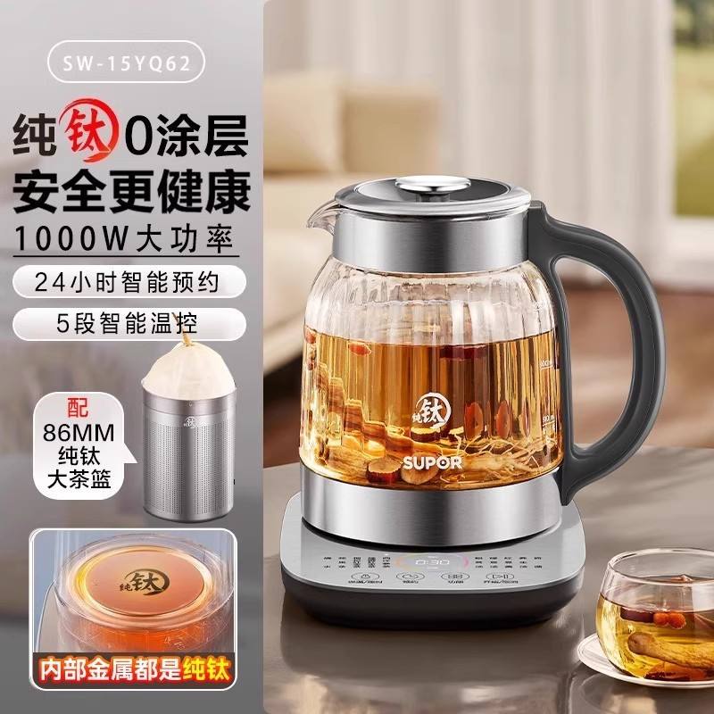 สีเทาเข้ม [1.5L] SW-15YQ62