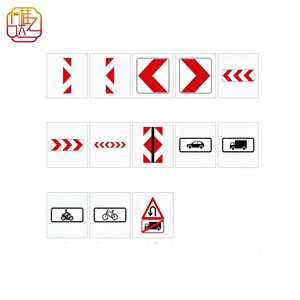 Marqueurs <span class=keywords><strong>de</strong></span> circulation réfléchissants haute visibilité, chevron durable, panneaux <span class=keywords><strong>de</strong></span> signalisation routière unidirectionnels et pour types <span class=keywords><strong>de</strong></span> véhicules - Product Image 1