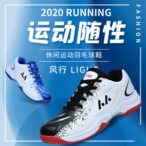Chaussures de tennis pour hommes et femmes, nouvelle collection, fourniture directe d'usine, loisirs, sports de plein air, entraînement, maille respirante, professionnelles, antidérapantes - Product Image 2