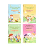 Cuaderno de Caligrafía Cursiva Rusa para Niños, Libro de Práctica de Escritura a Mano, Ejercicios Divertidos, Regalo