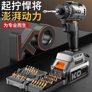 Ko Max Brushless Electric Screwdriver 24V Lithium Battery High Torque Professional Impact Drill With Bits Set - Product Image 1