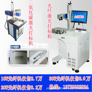 เครื่องมาร์คด้วยเลเซอร์ ไฟเบอร์เลเซอร์ 20W แบบตั้งโต๊ะ ความแม่นยำสูง สำหรับงานโลหะ เคสโทรศัพท์ และเครื่องมือต่างๆ - Product Image 2