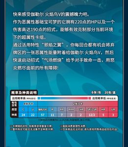 YQ vente en gros carte <span class=keywords><strong>de</strong></span> feu flamme Pokemoned 5.5 <span class=keywords><strong>cartes</strong></span> <span class=keywords><strong>de</strong></span> collection officielles chinoises simplifiées Booster Packs famille <span class=keywords><strong>de</strong></span> papier - Product Image 5