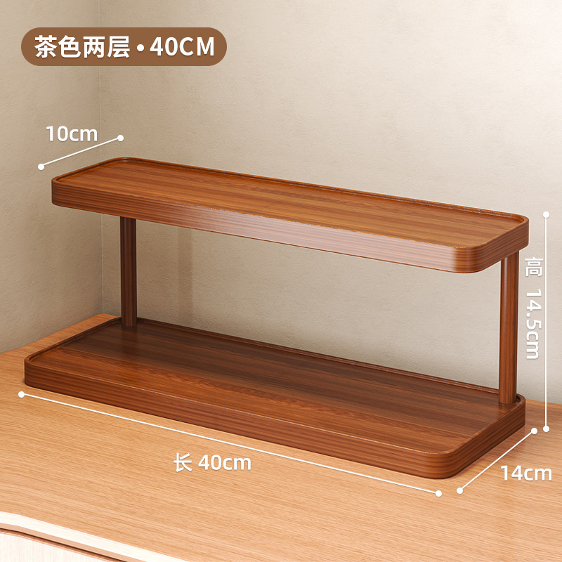 ชั้นวางของตั้งโต๊ะสองชั้น - 40 ซม. [อัปเกรดและเสริมความหนา]