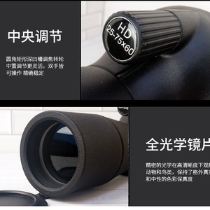 SUNCORE Monocular 25-75X60 High Magnification Birdwatching Telescope With Tripod Stand - Product Image 5