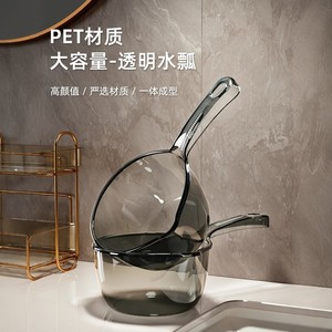 Pet Material Transparent Water Ladle Large Capacity Kitchen Use Durable - Product Image 1