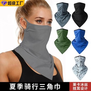 Summer Ice Silk Triangular Scarf Face Mask Quick Drying Breathable Outdoor Cycling Sun Protection Neck Warmer Multi Functional - Product Image 3