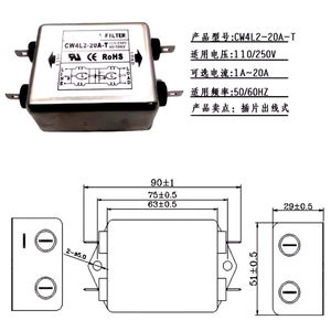 Filtro de energía de CA monofásico de dos etapas CW4L2-3/6/10/20A-T/S CW4L2-20A AC CW4L2-3A-T 6A 10A 20A CW4L2 CW4L2-10A-S - Product Image 5