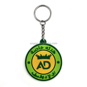 Llavero promocional de Pvc con logotipo personalizado, llavero con código QR, logotipo personalizado con código QR, llavero de Pvc suave - Product Image 2