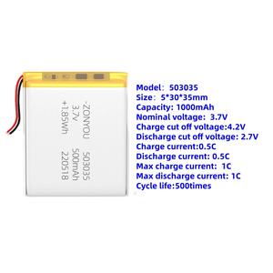 방폭 503035 <span class=keywords><strong>500mah</strong></span> 미니 리튬 폴리머 셀 <span class=keywords><strong>3.7V</strong></span>-li-po 배터리 - Product Image 3