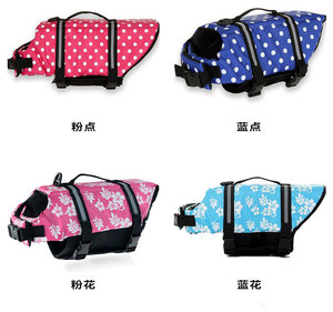Wholesale of Various Sizes of Life <b>Jackets</b> and Swimming Products Suitable for Water Sports and Swimming Equipment - Product Image 4