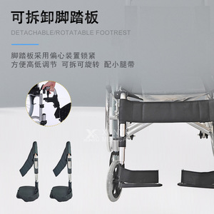 Fauteuil roulant manuel en alliage d'aluminium pour personnes âgées avec repose-pieds amovibles et accoudoirs réglables en hauteur - Product Image 1